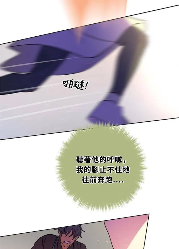 [第2季] 第89话 报复(3) 第41页