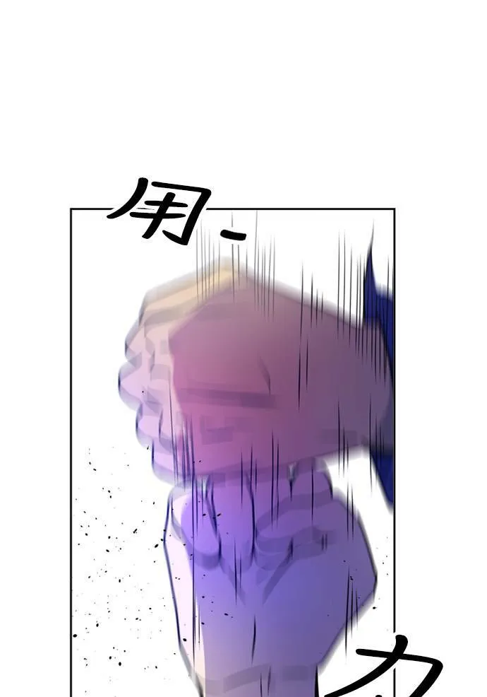 [第2季] 第89话 报复(3) 第45页