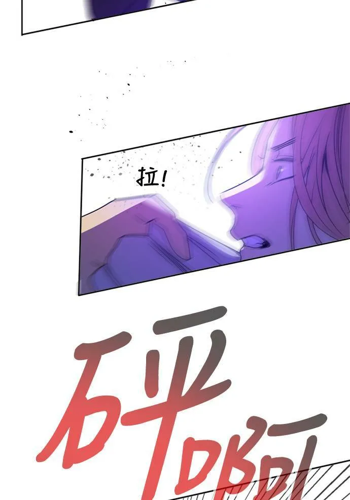 [第2季] 第89话 报复(3) 第48页