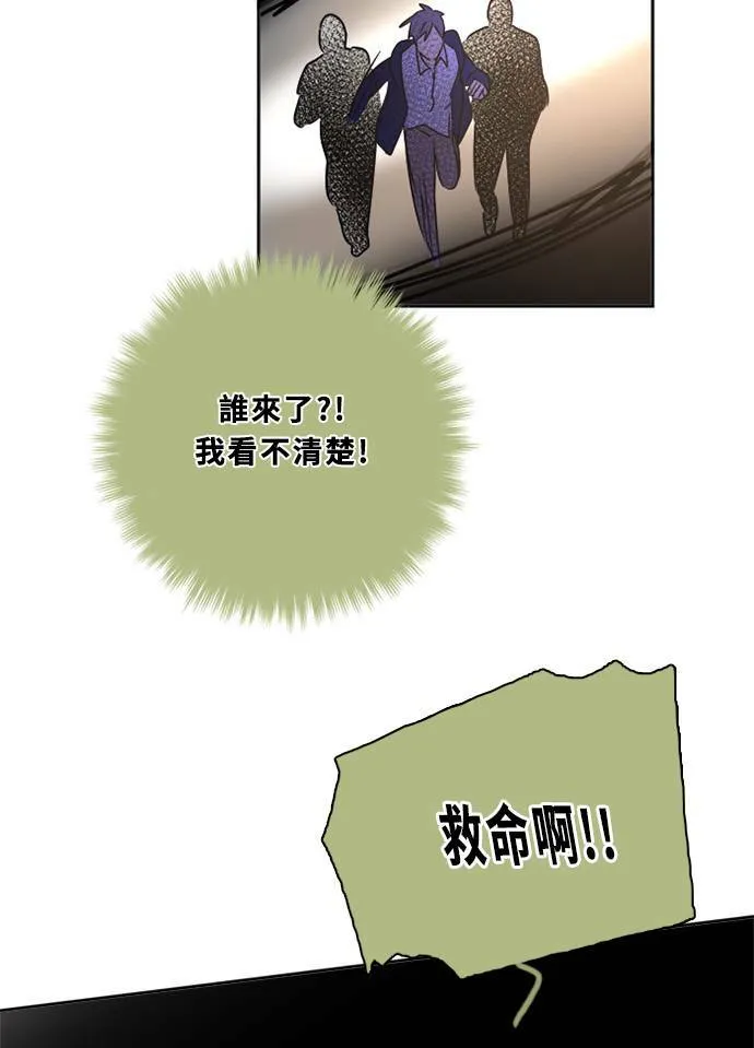 [第2季] 第89话 报复(3) 第56页