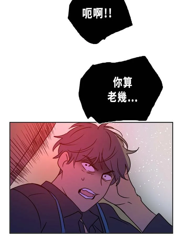 [第2季] 第89话 报复(3) 第62页