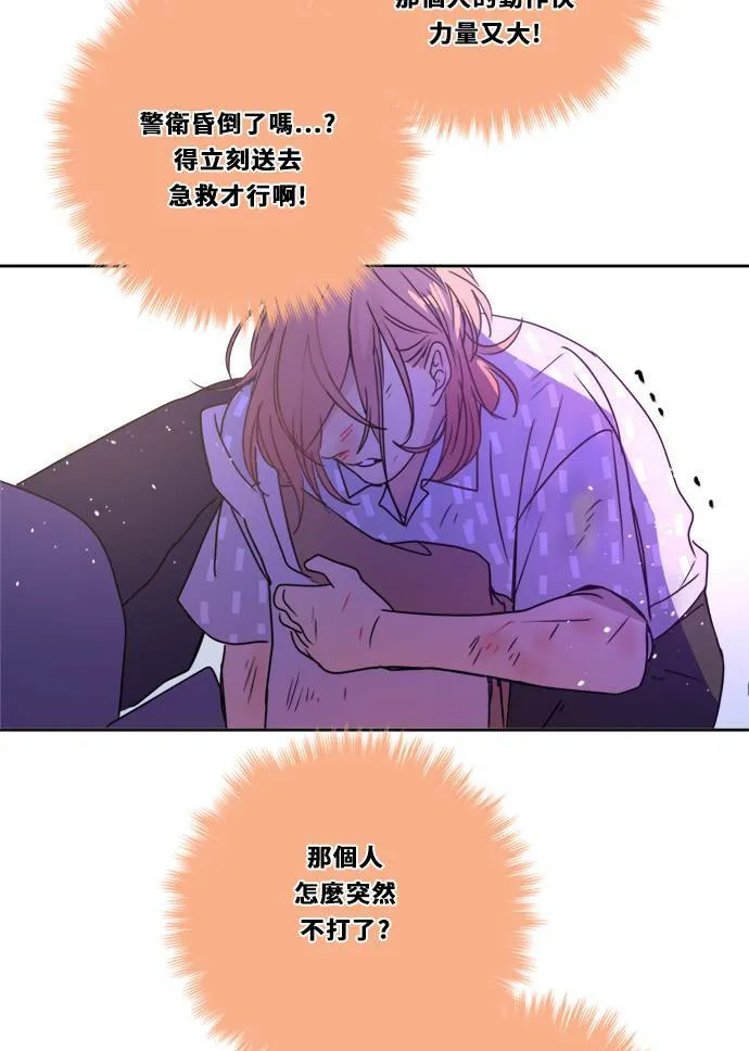 [第2季] 第89话 报复(3) 第82页