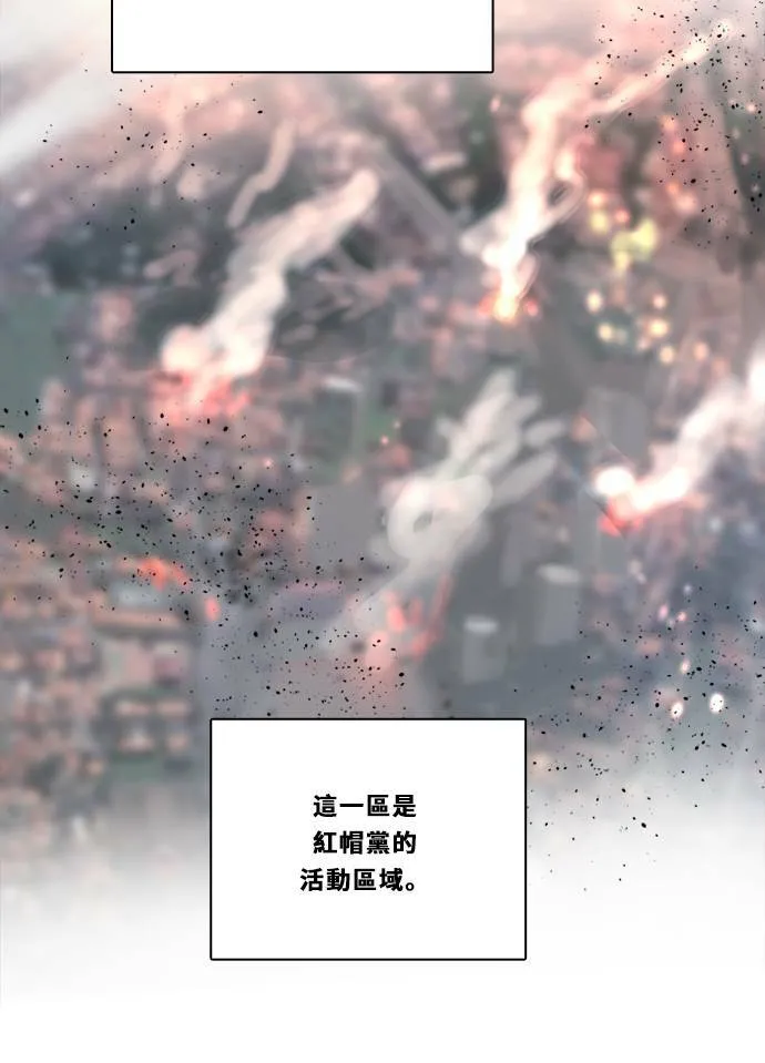 [第2季] 第90话 一场表演 第3页
