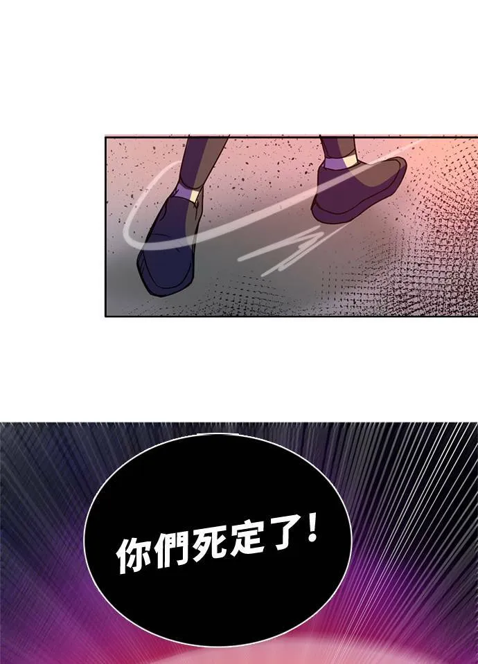 [第2季] 第90话 一场表演 第12页