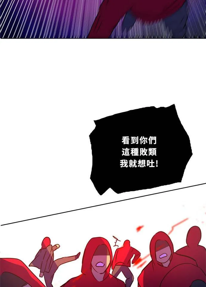 [第2季] 第90话 一场表演 第14页