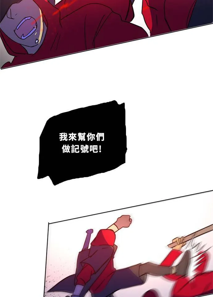 [第2季] 第90话 一场表演 第15页