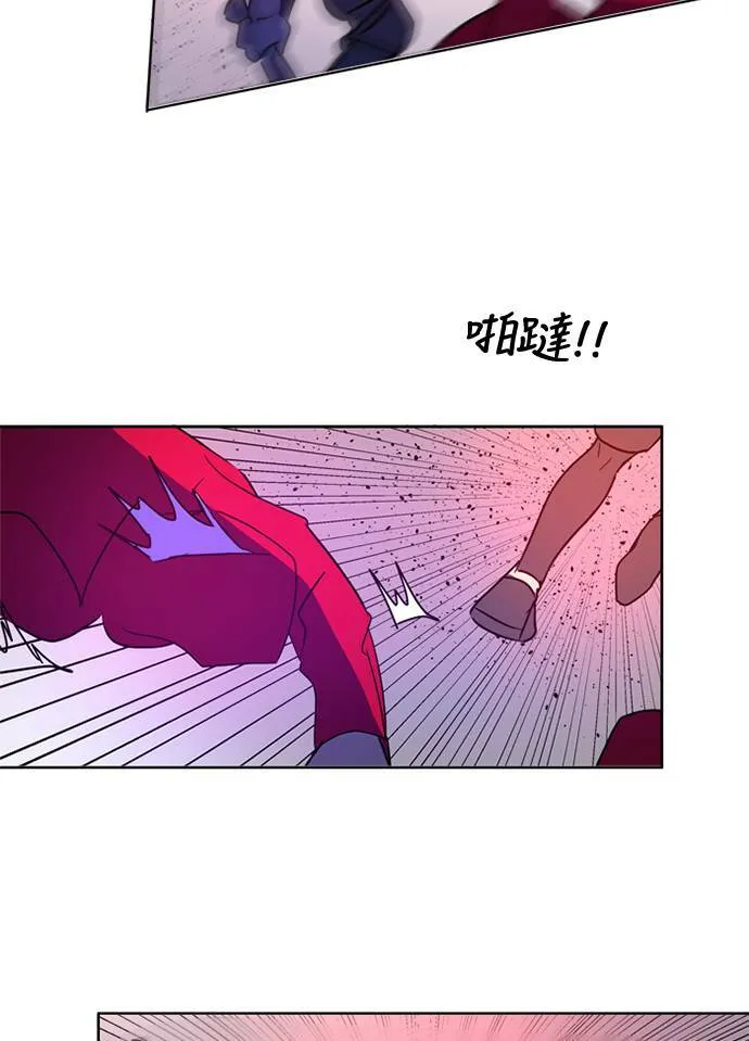 [第2季] 第90话 一场表演 第16页