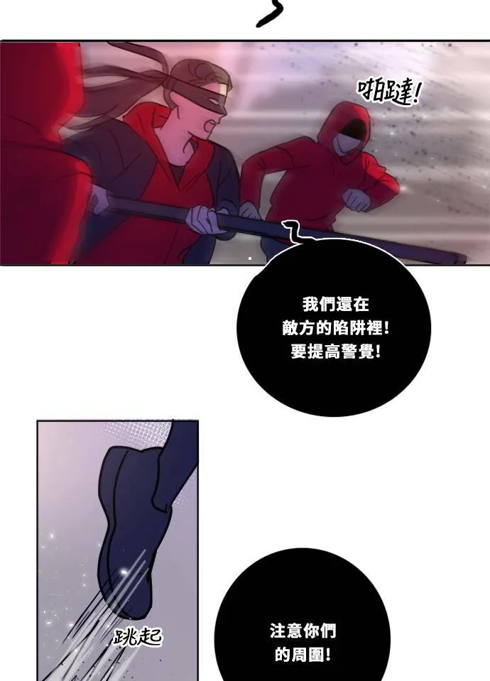 [第2季] 第90话 一场表演 第20页