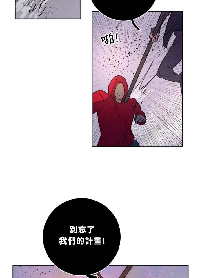 [第2季] 第90话 一场表演 第21页