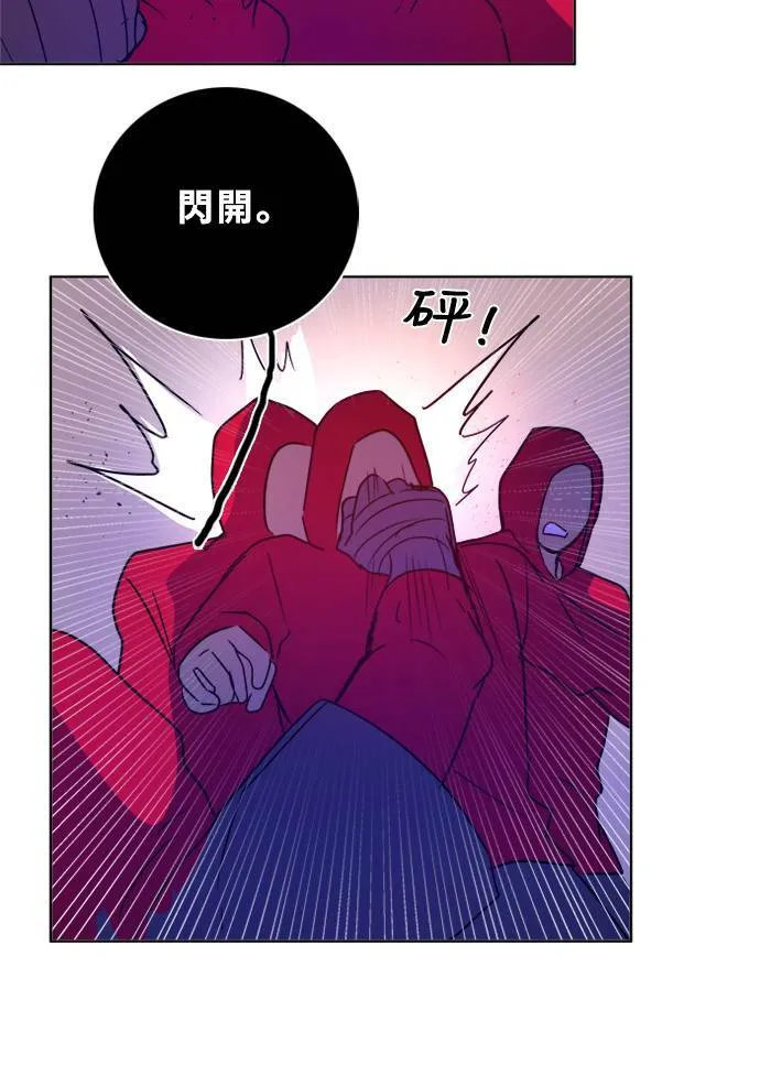 [第2季] 第90话 一场表演 第32页