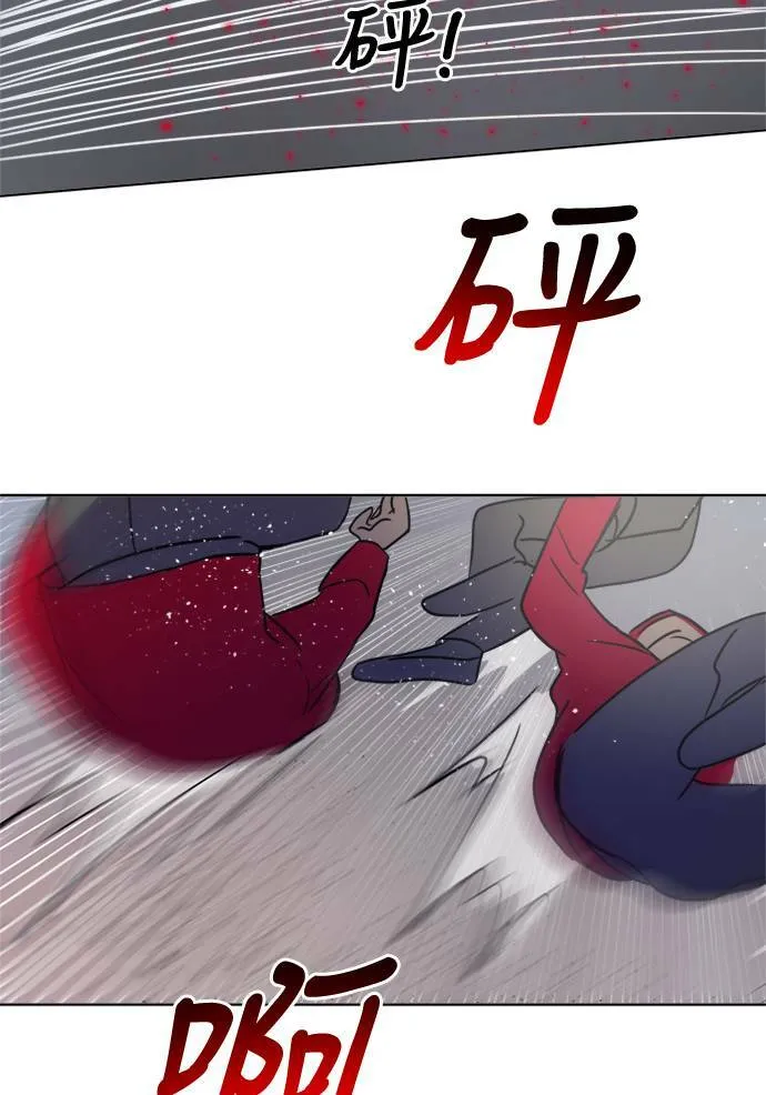 [第2季] 第90话 一场表演 第35页