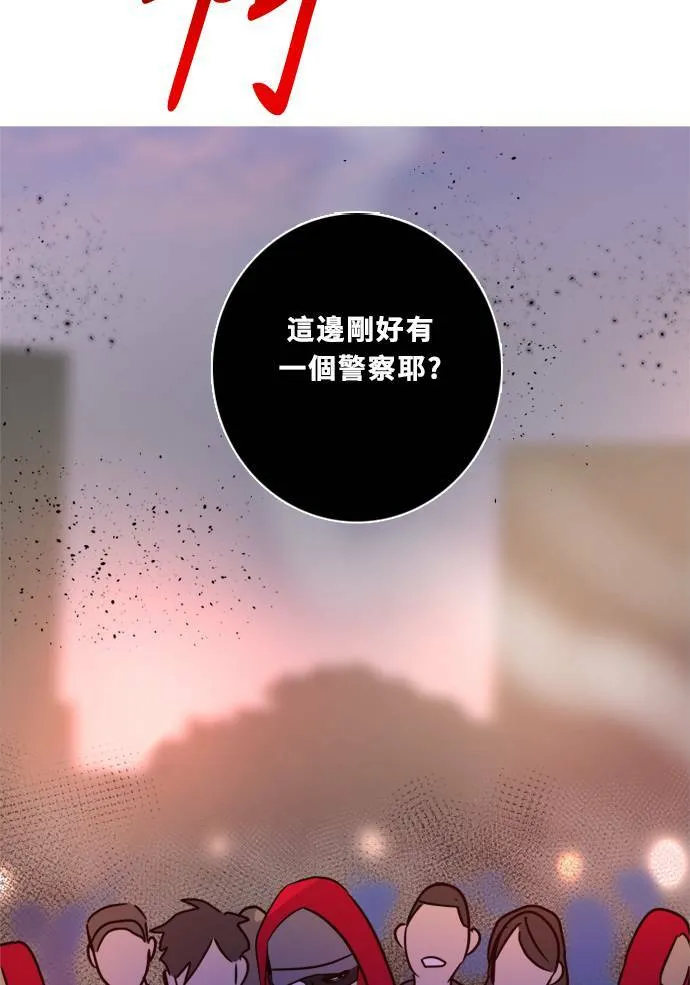 [第2季] 第90话 一场表演 第36页