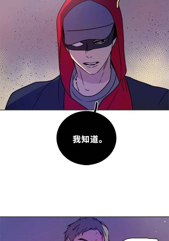 [第2季] 第90话 一场表演 第39页