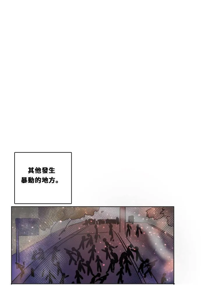 [第2季] 第90话 一场表演 第45页