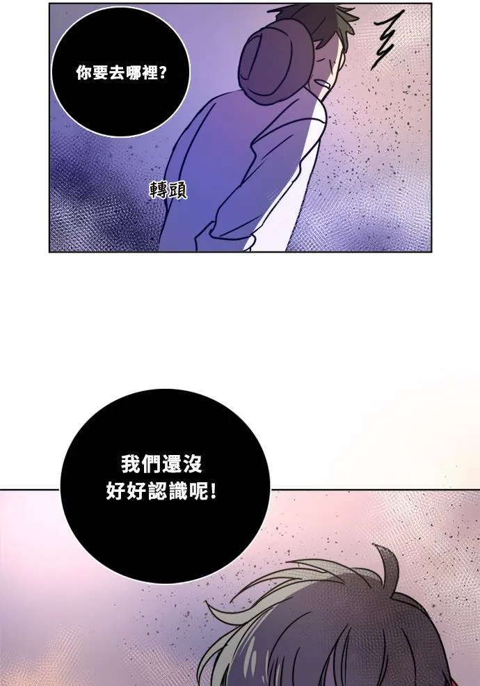 [第2季] 第90话 一场表演 第50页