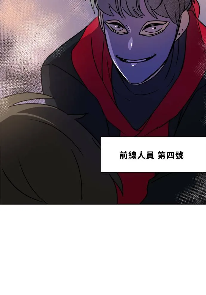 [第2季] 第90话 一场表演 第51页