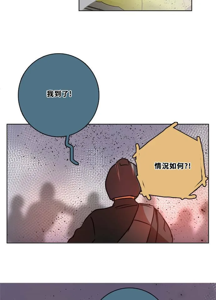 [第2季] 第90话 一场表演 第61页