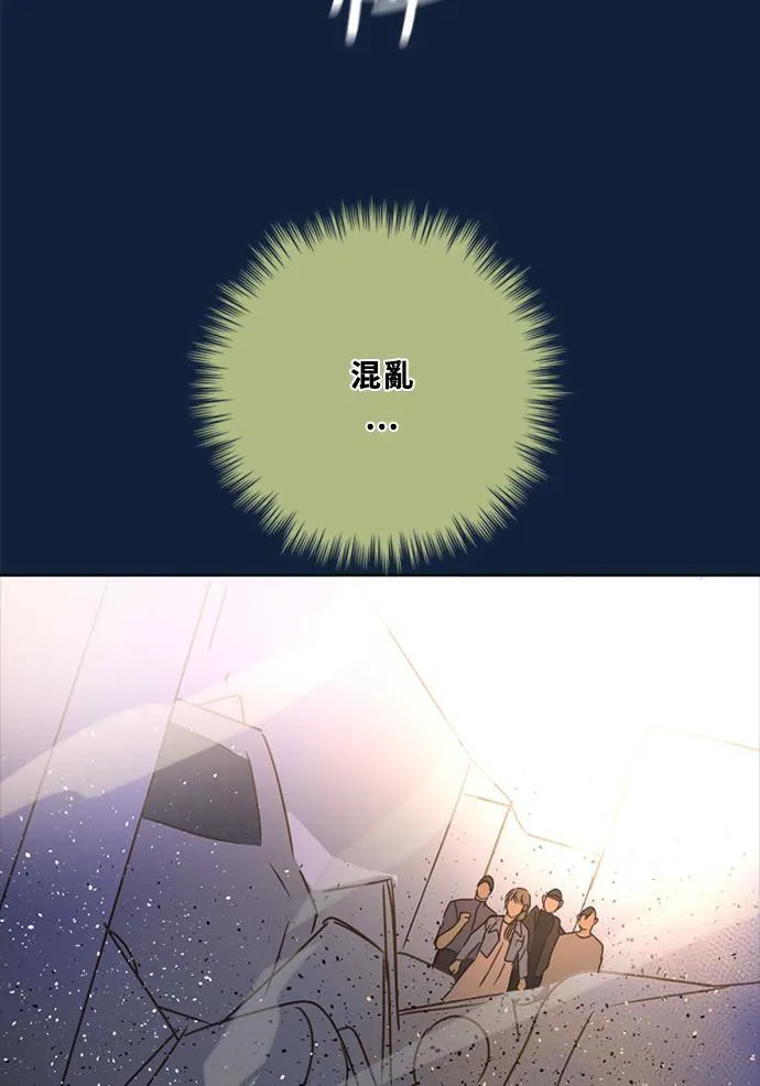 [第2季] 第91话 一场表演(2) 第9页