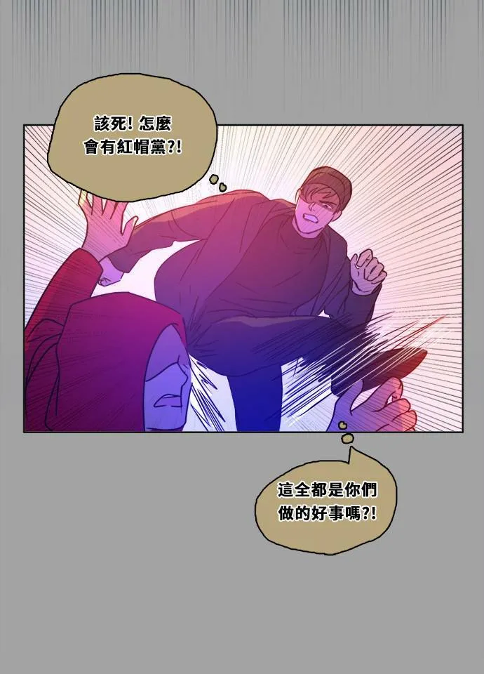[第2季] 第91话 一场表演(2) 第21页