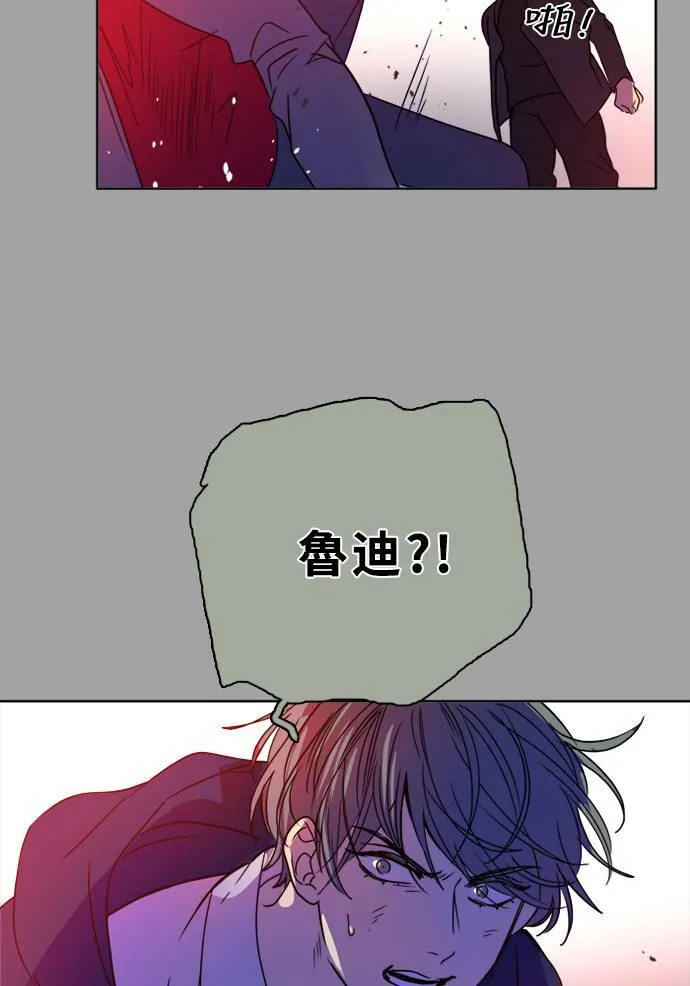 [第2季] 第91话 一场表演(2) 第23页