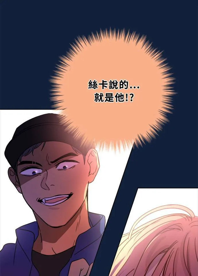 [第2季] 第91话 一场表演(2) 第32页