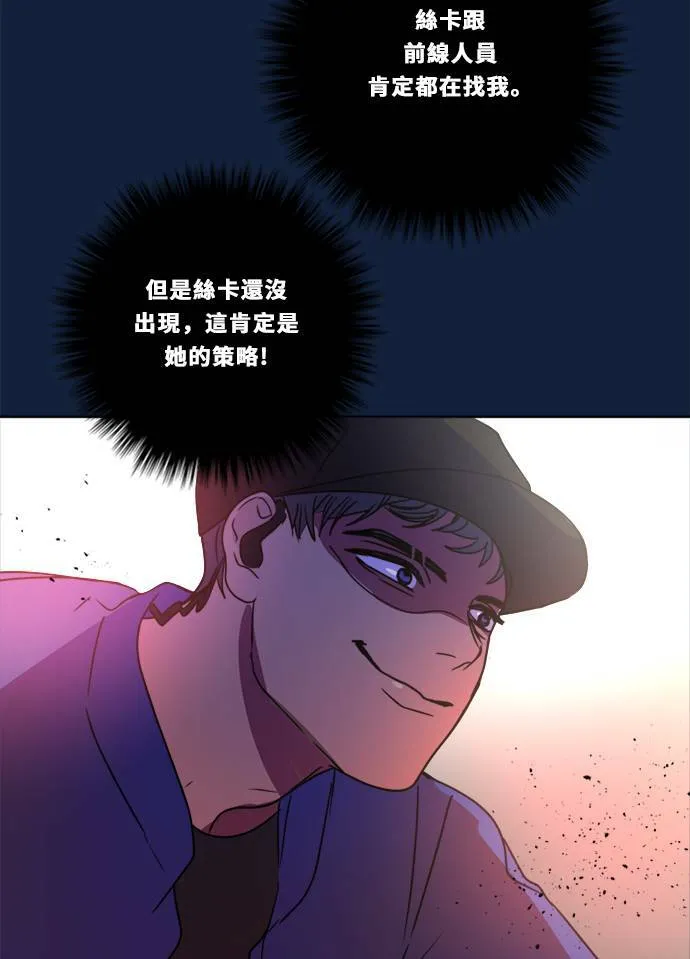[第2季] 第91话 一场表演(2) 第36页
