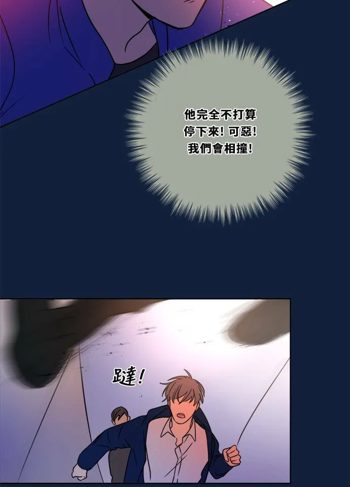 [第2季] 第91话 一场表演(2) 第40页