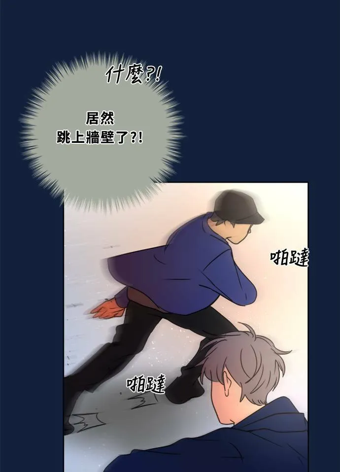 [第2季] 第91话 一场表演(2) 第41页