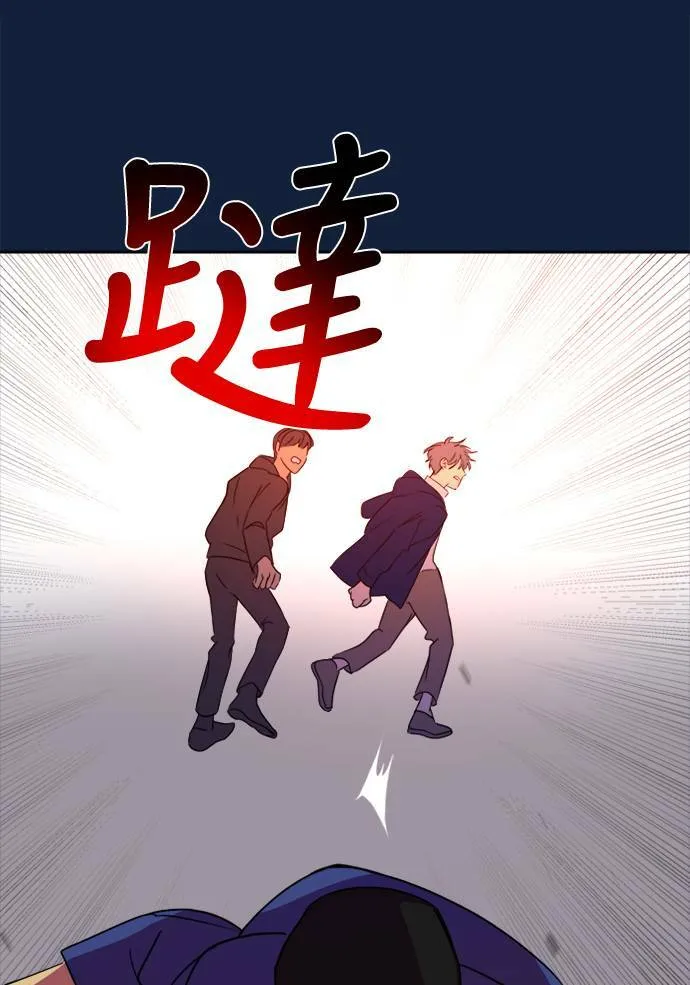[第2季] 第91话 一场表演(2) 第43页