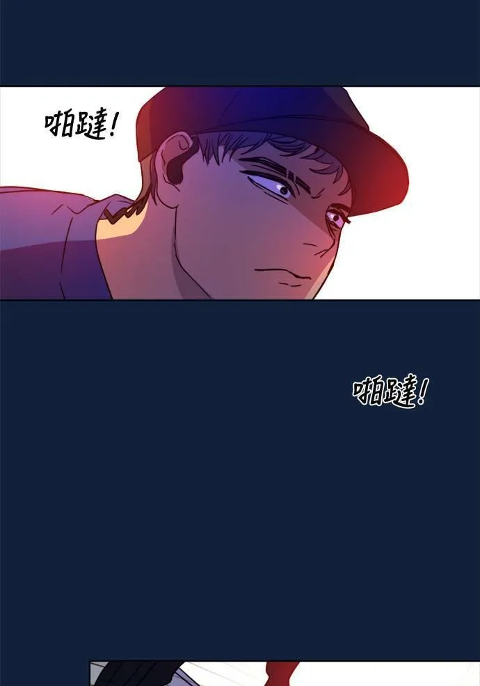 [第2季] 第91话 一场表演(2) 第46页