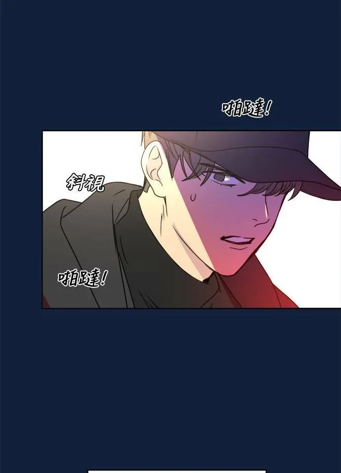 [第2季] 第91话 一场表演(2) 第58页