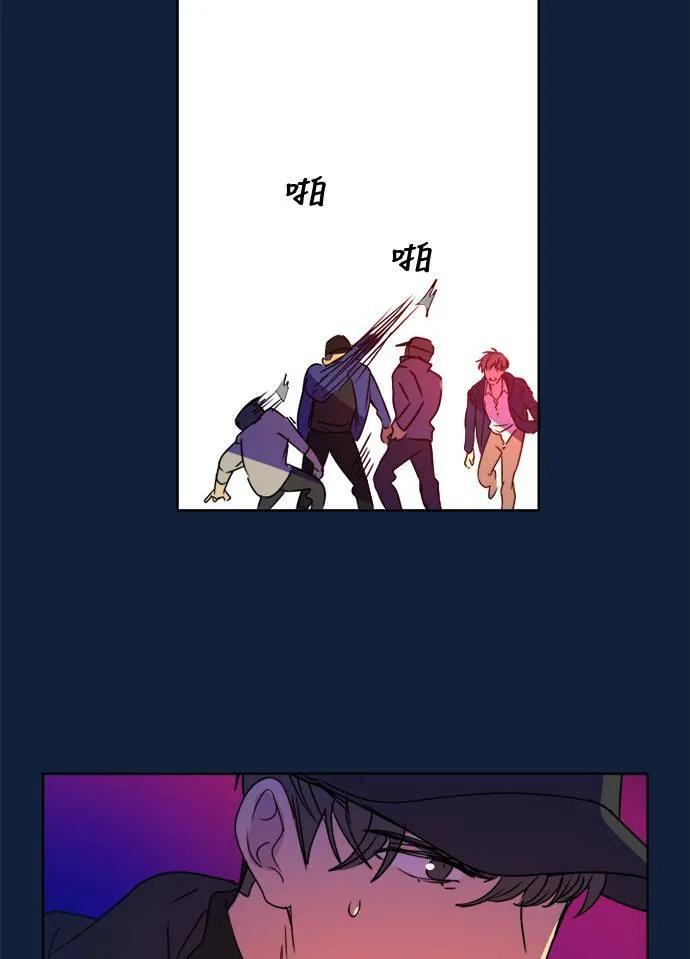 [第2季] 第91话 一场表演(2) 第59页