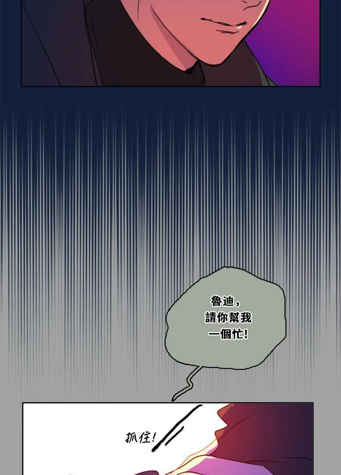 [第2季] 第91话 一场表演(2) 第60页
