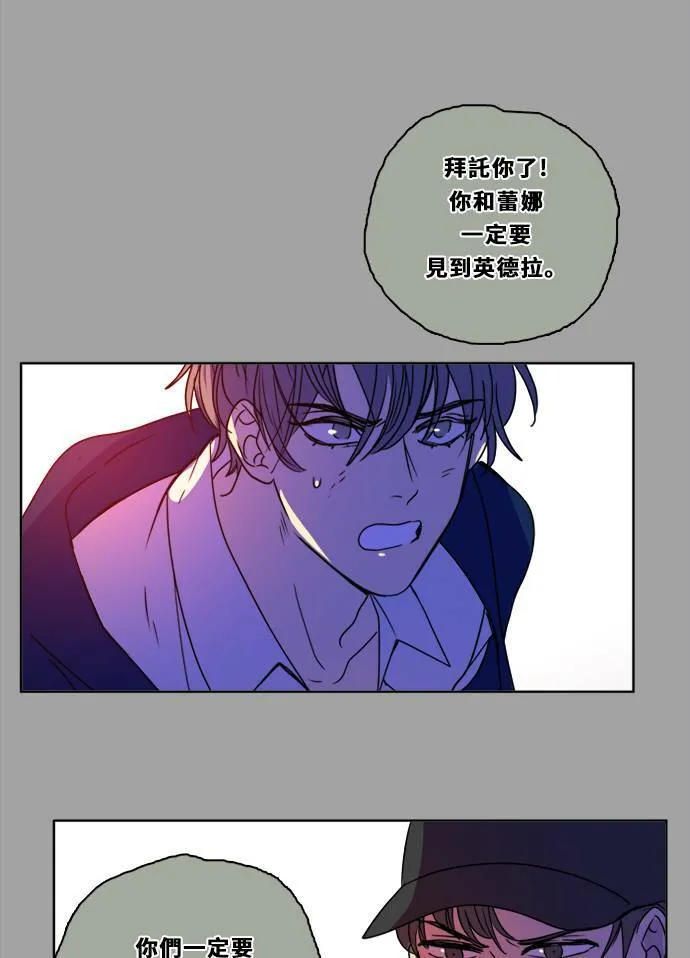 [第2季] 第91话 一场表演(2) 第62页