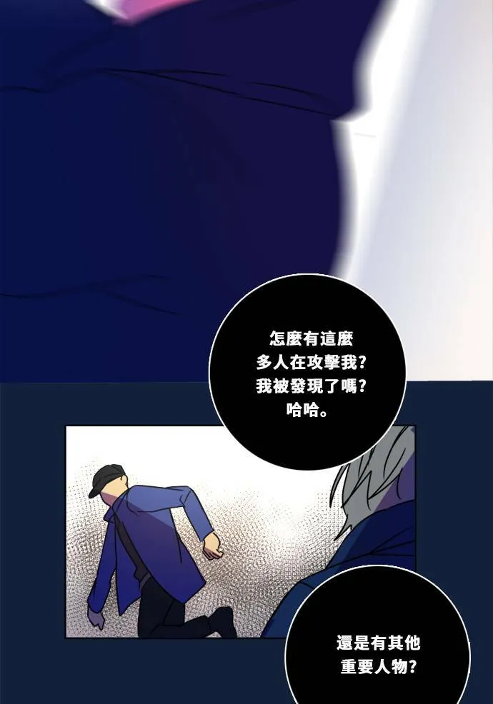 [第2季] 第91话 一场表演(2) 第69页