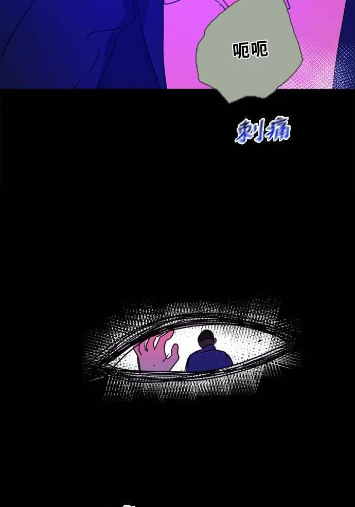 [第2季] 第91话 一场表演(2) 第72页