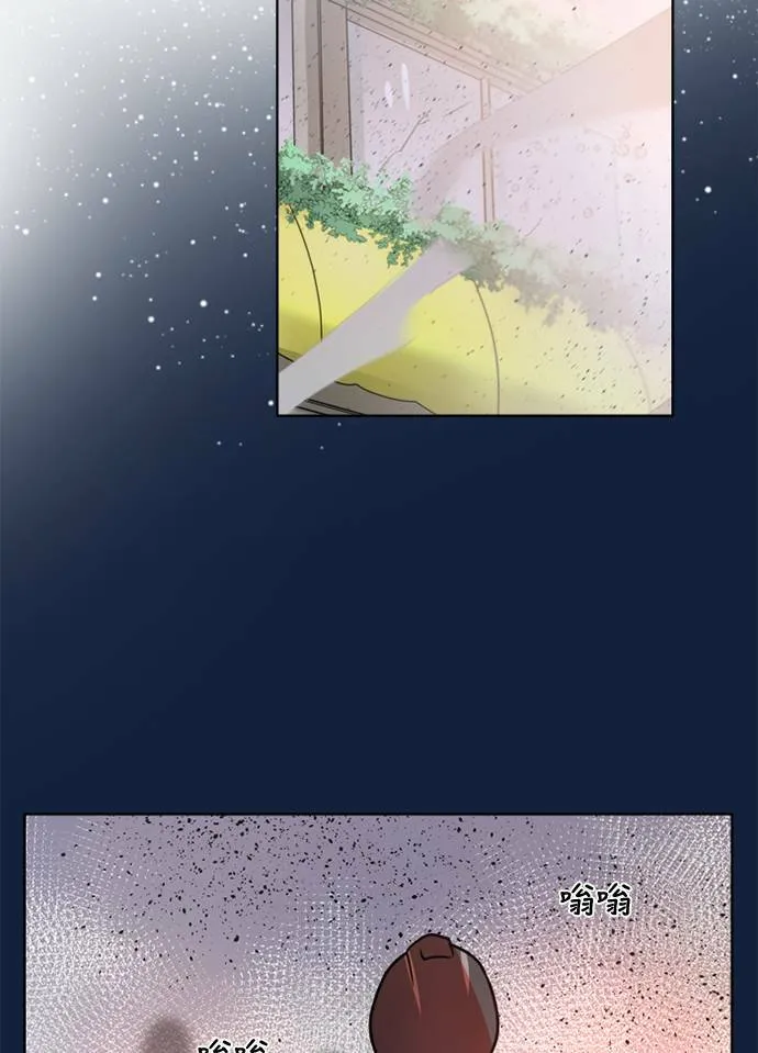 [第2季] 第91话 一场表演(2) 第76页