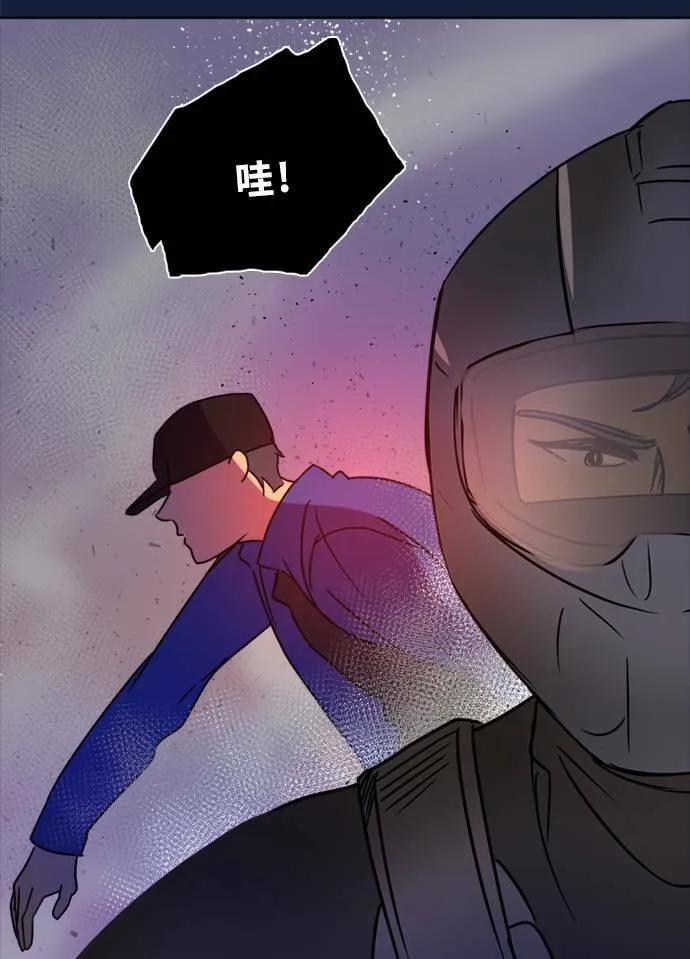 [第2季] 第91话 一场表演(2) 第91页