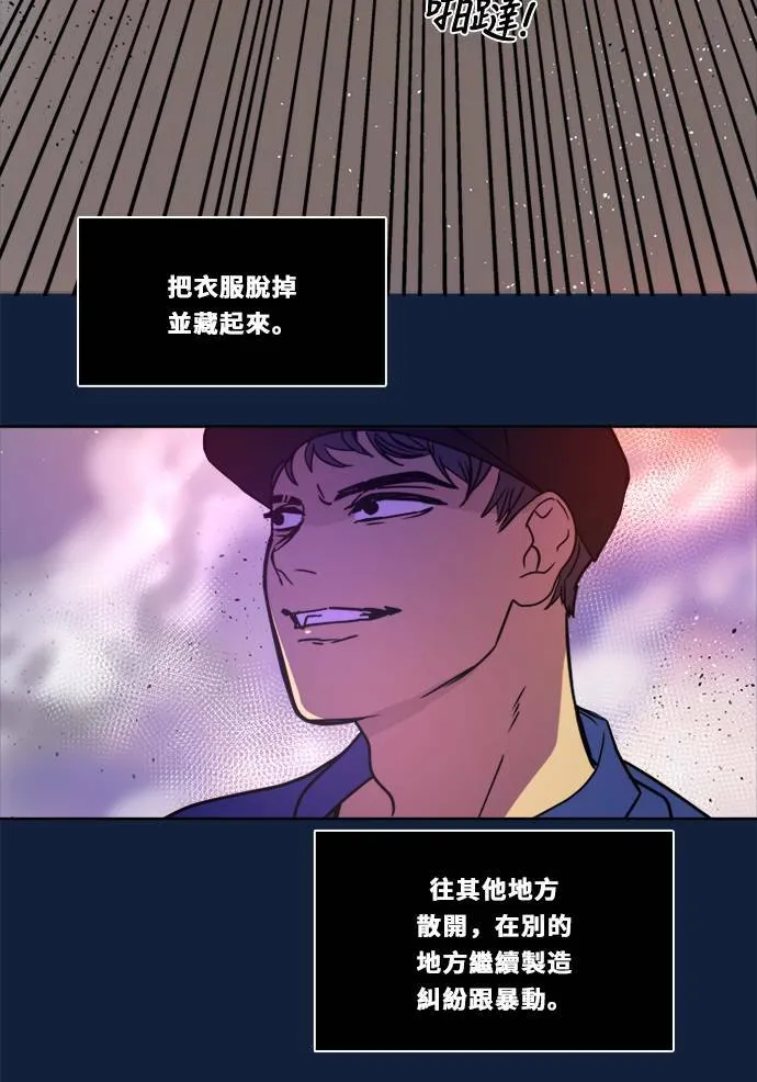 [第2季] 第92话 一场表演(3) 第30页