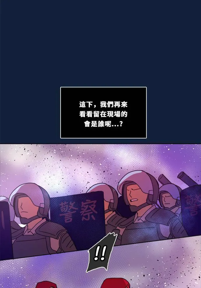 [第2季] 第92话 一场表演(3) 第31页