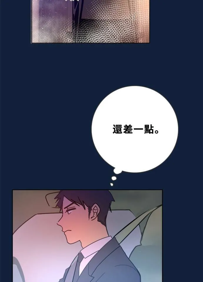 [第2季] 第92话 一场表演(3) 第38页