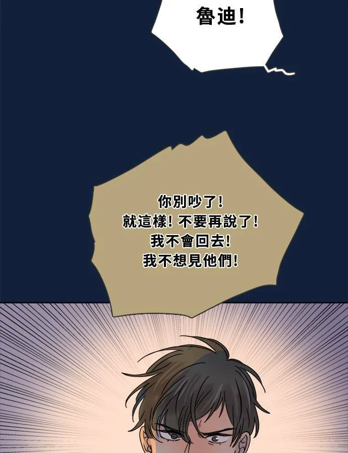 [第2季] 第92话 一场表演(3) 第50页