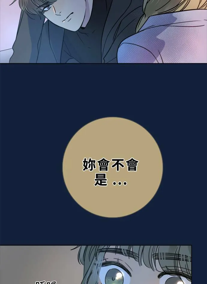 [第2季] 第92话 一场表演(3) 第61页