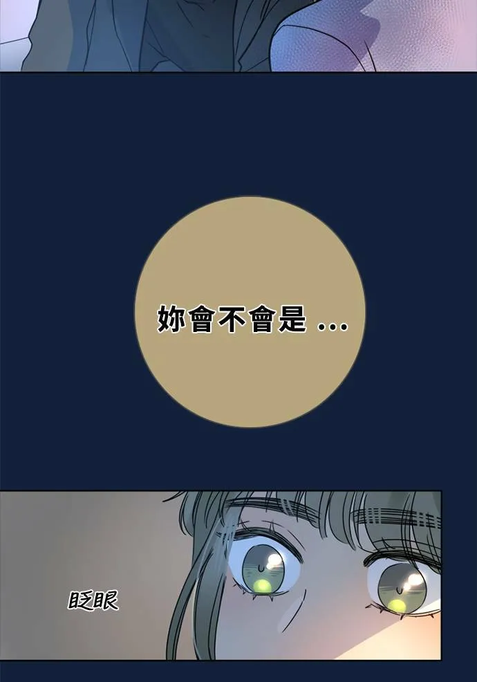 [第2季] 第92话 一场表演(3) 第66页