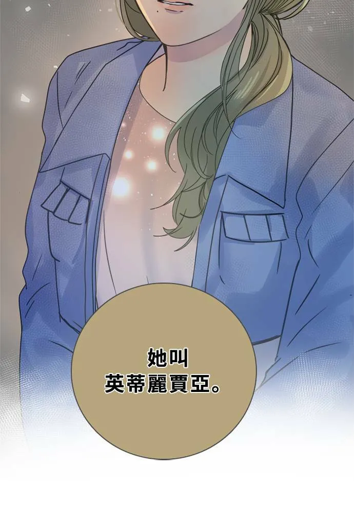 [第2季] 第93话 一场表演(4) 第4页