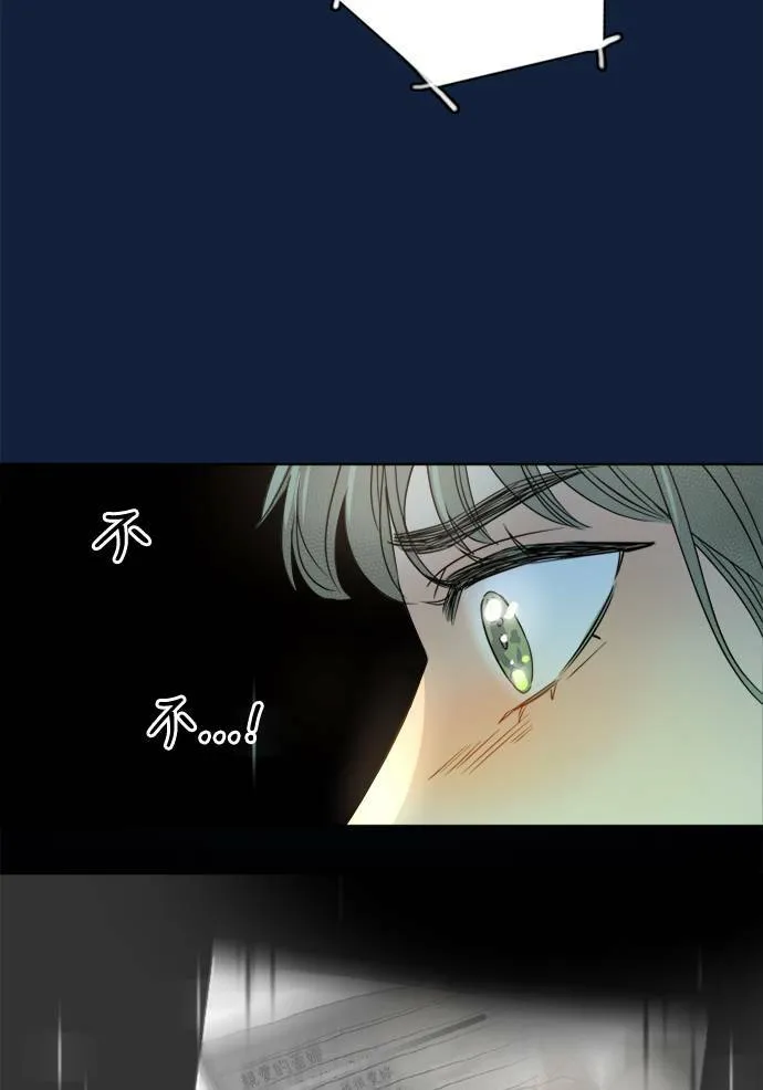 [第2季] 第93话 一场表演(4) 第42页