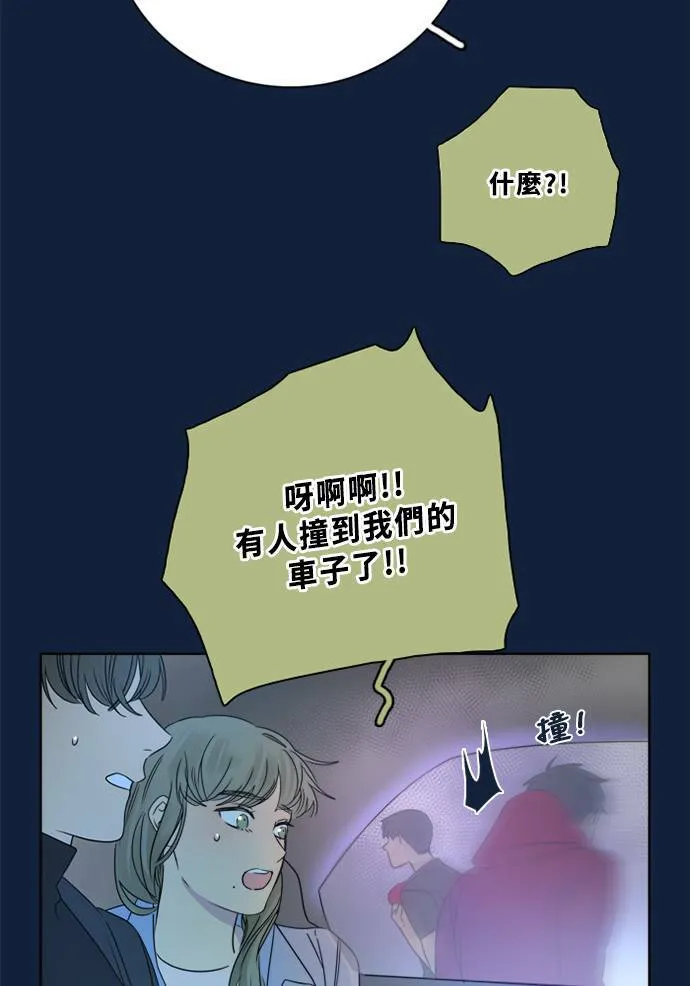 [第2季] 第93话 一场表演(4) 第49页