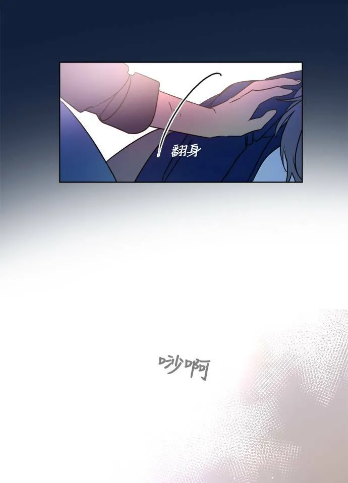 [第2季] 第93话 一场表演(4) 第61页