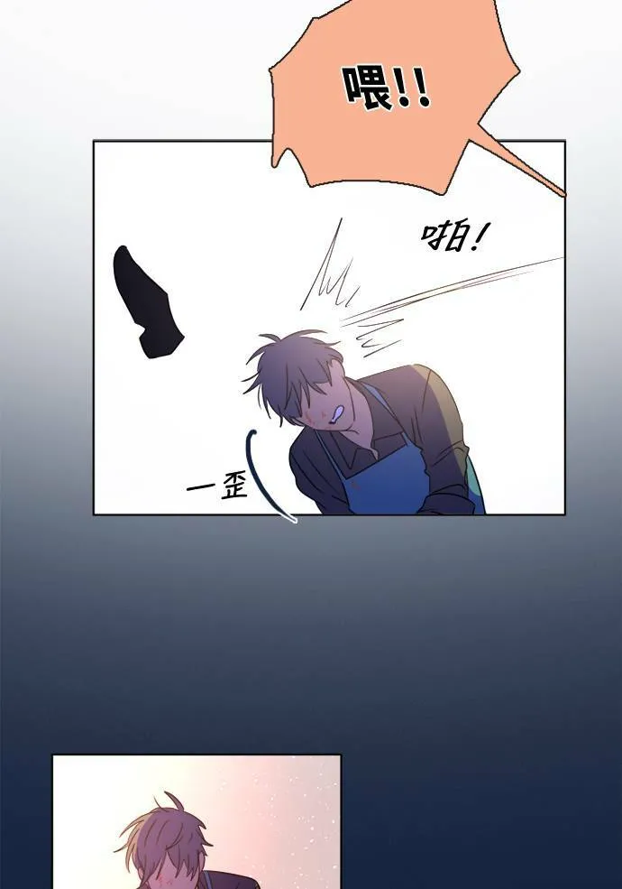 [第2季] 第94话 抓 第6页