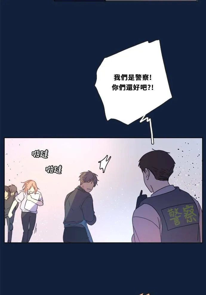 [第2季] 第94话 抓 第8页